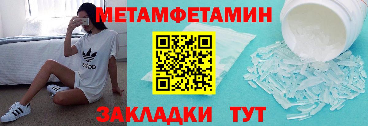 Амфетамин  Вход с VPN  Amphetamine  АМФЕТАМИН VHQ  Кузнецк 