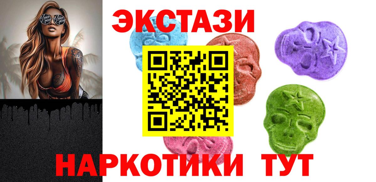 Кузнецк  Экстази 280мг  Вход с VPN  KRAKEN tor  Экстази Cube  Экстази 