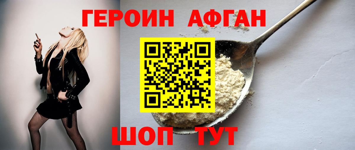 ТГК Кузнецк