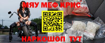 альфа пвп VHQ Канаш