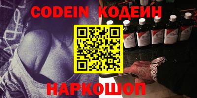 альфа пвп VHQ Канаш