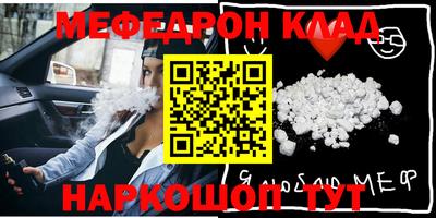 альфа пвп VHQ Канаш