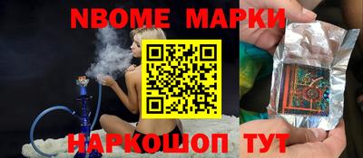 альфа пвп Камышлов