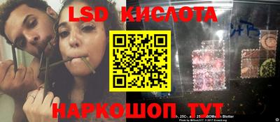 альфа пвп Камышлов