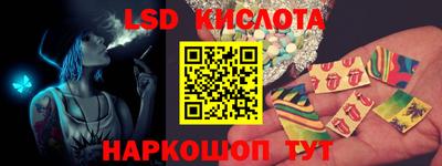 альфа пвп VHQ Канаш