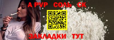 гидропоника Кандалакша