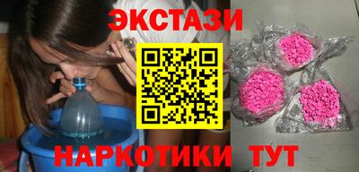 альфа пвп Камышлов