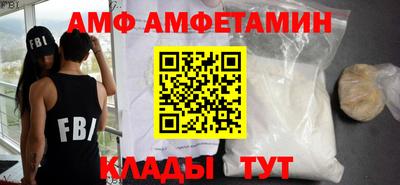 альфа пвп Камышлов