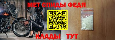 альфа пвп Камышлов