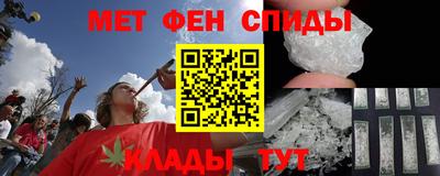 альфа пвп VHQ Канаш