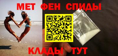 альфа пвп Камышлов
