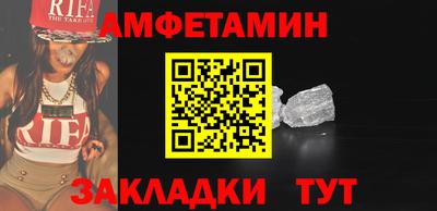 альфа пвп Камышлов