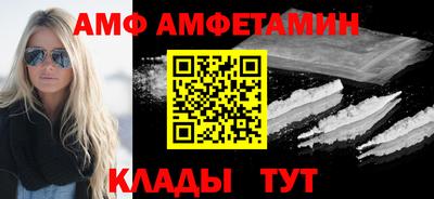 альфа пвп Камышлов