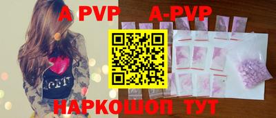 альфа пвп VHQ Канаш