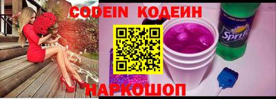 альфа пвп VHQ Канаш