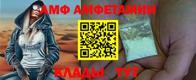 альфа пвп VHQ Канаш