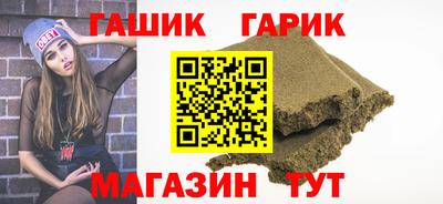 альфа пвп VHQ Канаш