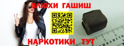 гидропоника Кандалакша