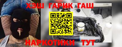 альфа пвп VHQ Канаш