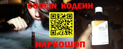 альфа пвп Камышлов