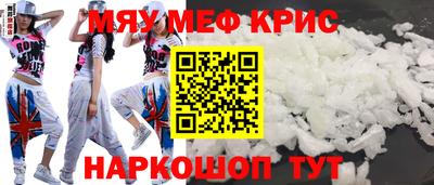 альфа пвп Камышлов
