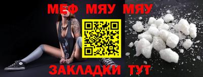 альфа пвп Камышлов