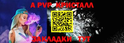 гидропоника Кандалакша