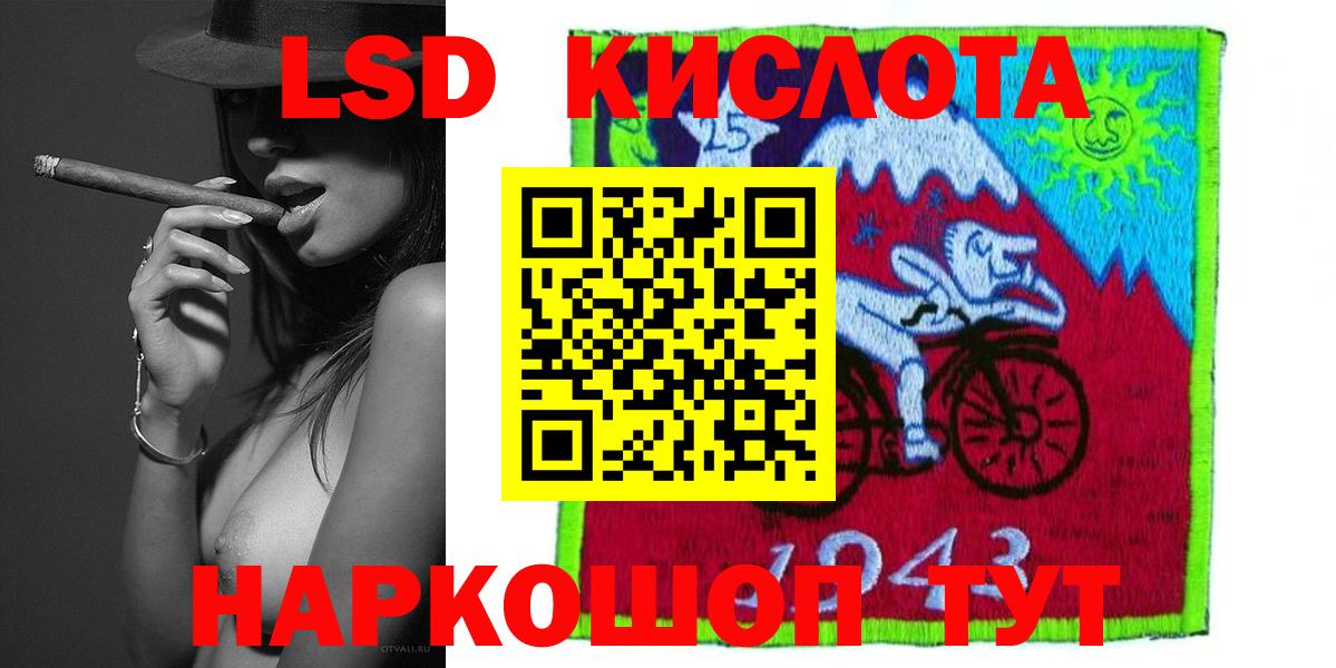 LSD-25 экстази ecstasy  Вход с VPN  Лсд 25 экстази ecstasy  Кузнецк 