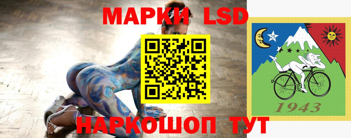 Лсд 25 экстази ecstasy Кузнецк