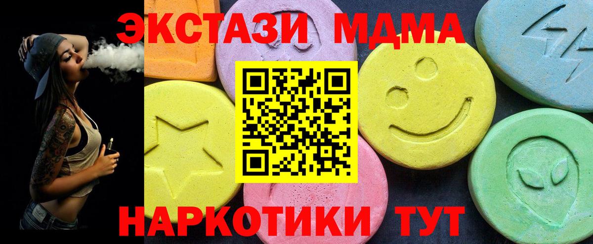 Гашиш  Вход с VPN  Каннабис  КОКАИН  Кузнецк  Меф кристаллы 