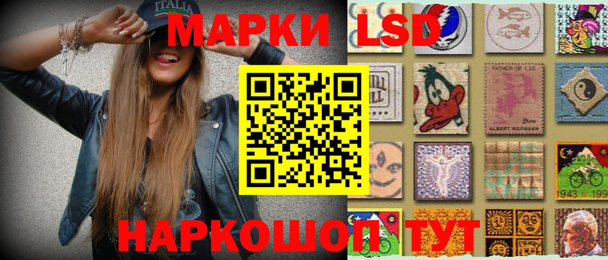 Марки NBOMe 1,8мг Кузнецк
