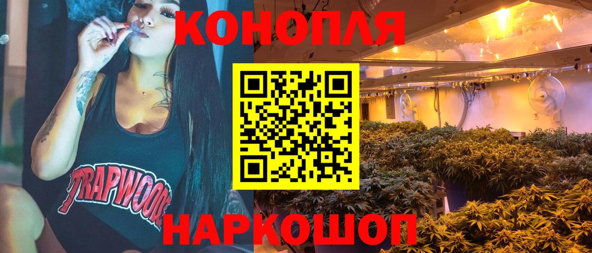 Конопля White Widow  Вход с VPN  Бошки Шишки марихуана  Кузнецк  Конопля гибрид 